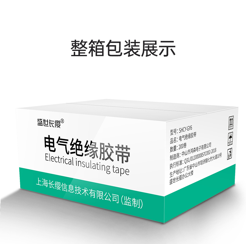 Băng cách điện Băng dây điện PVC chống thấm nước chịu nhiệt độ cao cuộn lớn màu đen trắng băng dính cách điện màu xanh