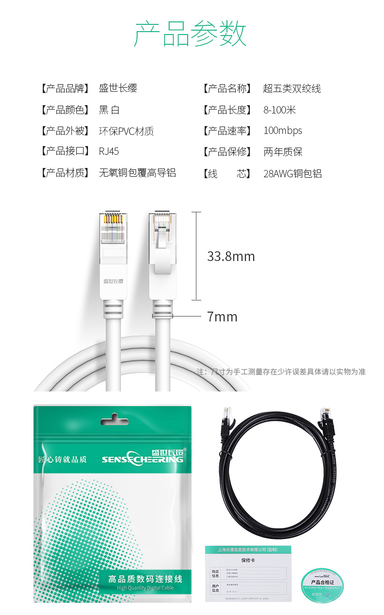 Cáp mạng 10m15m20m30m siêu loại 5 bộ định tuyến băng thông rộng máy tính ngoài trời đã hoàn thành mạng gia đình 8 lõi tốc độ cao băng keo cách điện pvc