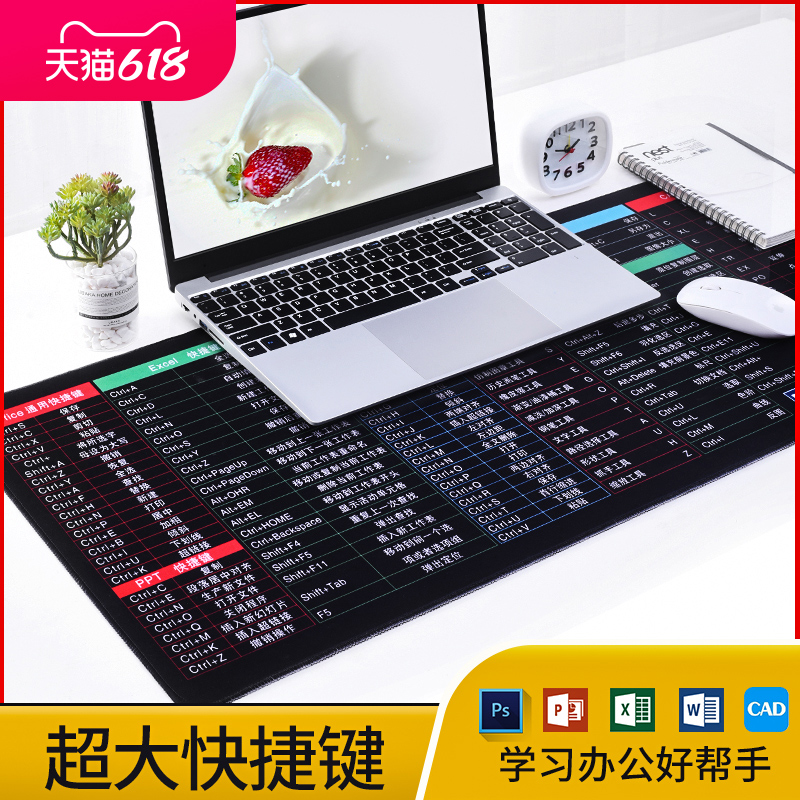Mouse pad extra-large thickened keyboard shortcuts DaQuan computer desk pad students write desktop keyboard pad children large PS drawing CAD e-sports desktop keyboard pad custom made