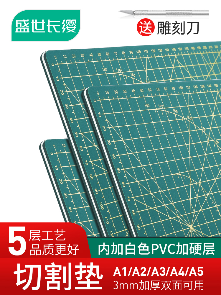 a3 cutting pad Large hand writing writing workbench pvc student soft desk pad double-sided scale engraving board