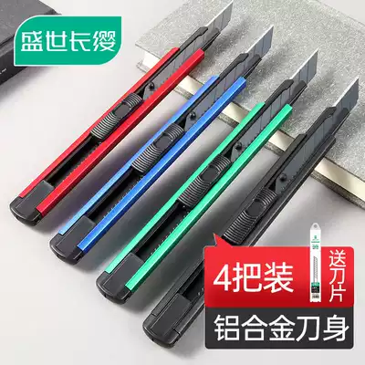30 degree utility knife 9MM small office metal aluminum alloy blade Multi-function film cutting knife Wallpaper cutting knife