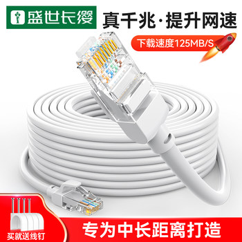 Gigabit Network Cable for Home Use, Category 6A Outdoor High-Speed Network Computer Broadband Router Connection Cable 10m15m 20m