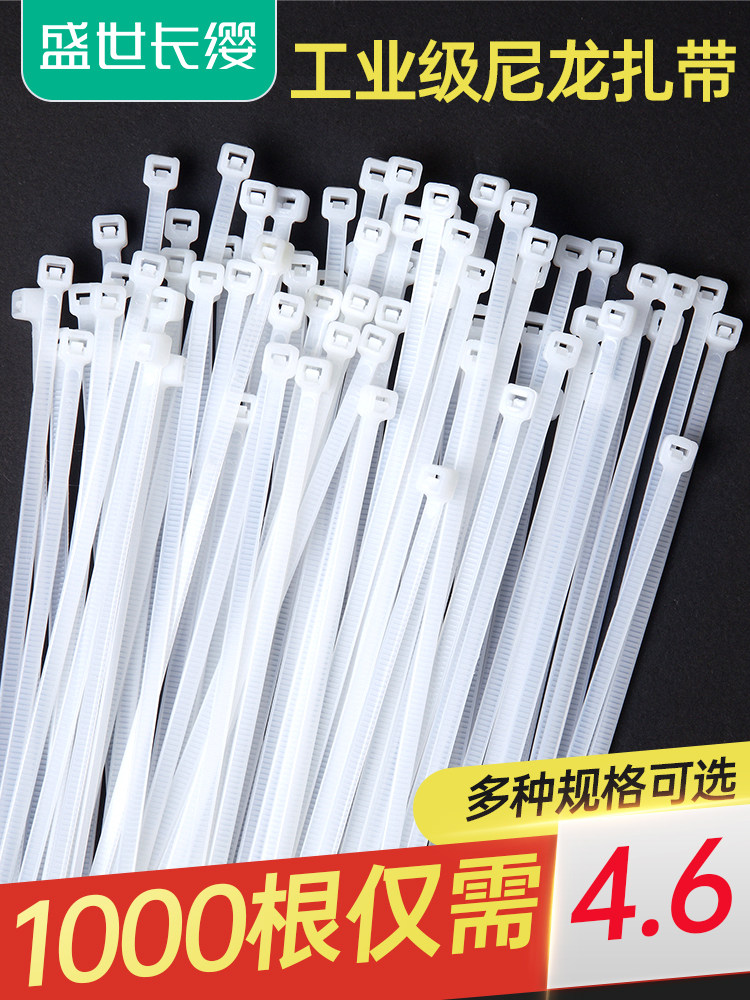 Nylon plastic cable ties Snap strong cable ties Cable ties Cable ties holder Self-locking cable ties