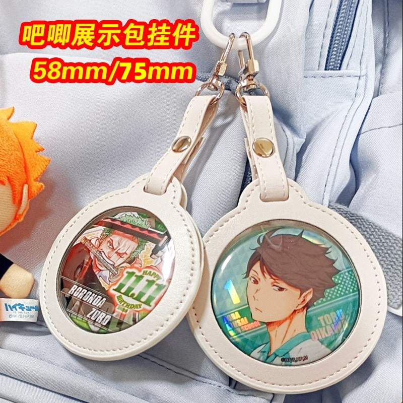 バジ保護カバーペンダント漫画丸いキビ美しさディスプレイ痛みバッグDIYアクセサリーバッジ収納バッグ