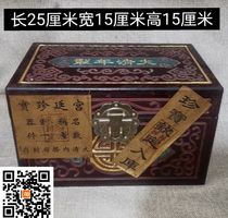 珍藏漆器盒内装瓷器 （C1）古玩古董老物件 品相完好细节如图珍品