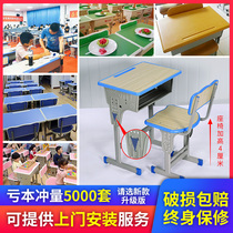 Desk and chair single double primary and secondary school students school childrens desk remedial class learning table tutorial training table