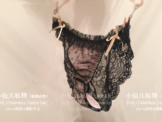 Slip jeunesse doux en autre - Ref 640861 Image 9