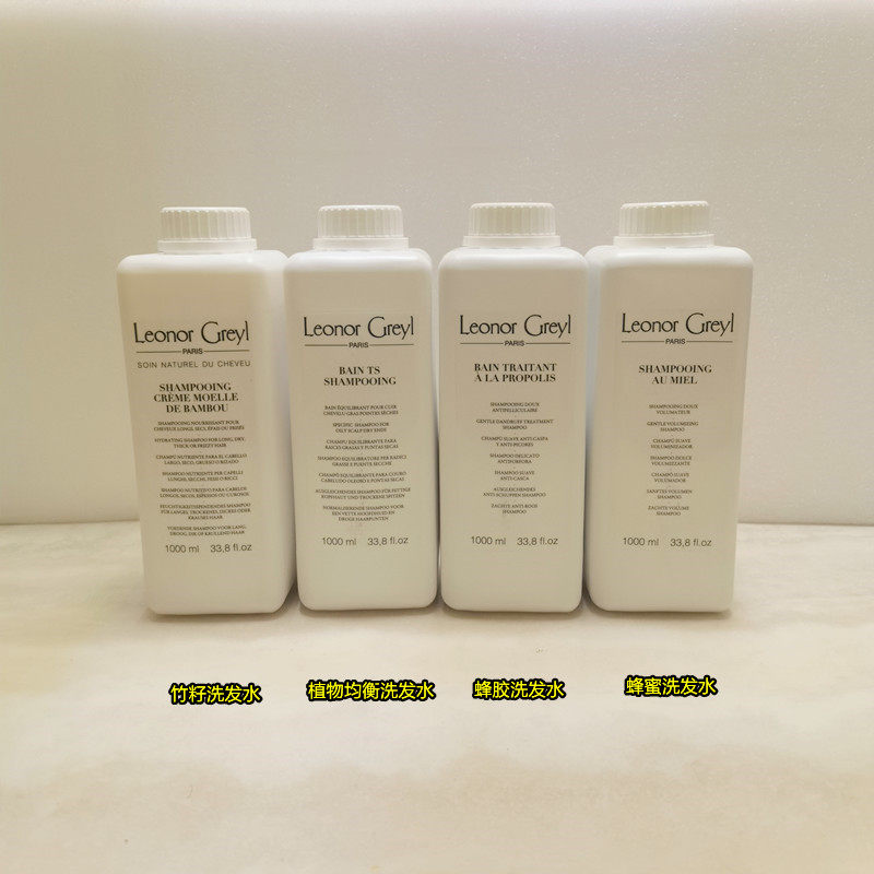 Leonor Greyl France LG Honey Bamboo Seed Propolis Plant Balanced Shampoo fluffy anti-control oil