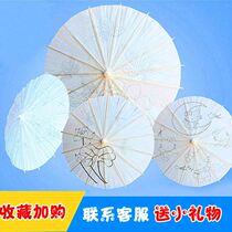 Oil paper umbrella white blank hand-painted small umbrella decoration childrens painting Net red color painting paper gift painting brush contestant