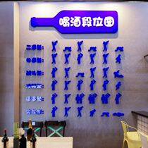 Barbecue Small Taverarium Scene Placement Creative Wall Decoration Solid Background Wall Applique Net Red Photo Play Card Area Arrangement