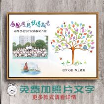 2022 class kindergarten fingerprint signing up to tree classmates gathering creative signatures to put graduation photos to support custom