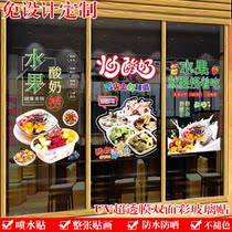 When the fruit meets yogurt self-adhesive layout door stickers fruit fishing advertising take-out picture posters Glass stickers