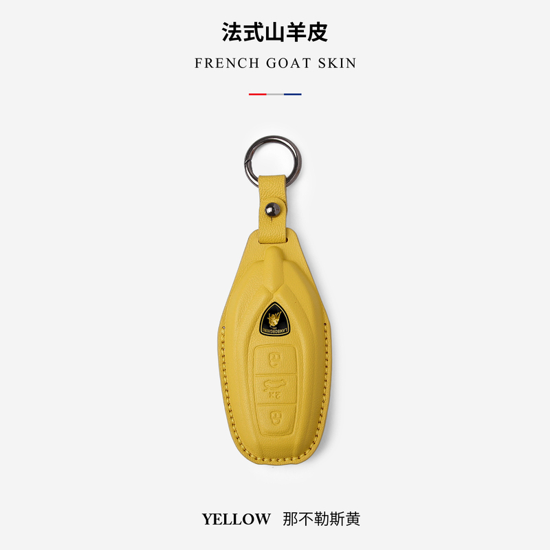 Suitable for Lamborghini Urus Se Key Cover Hurricane Car Key Shell Buckle Genuine Leather New Model 22-25 Models