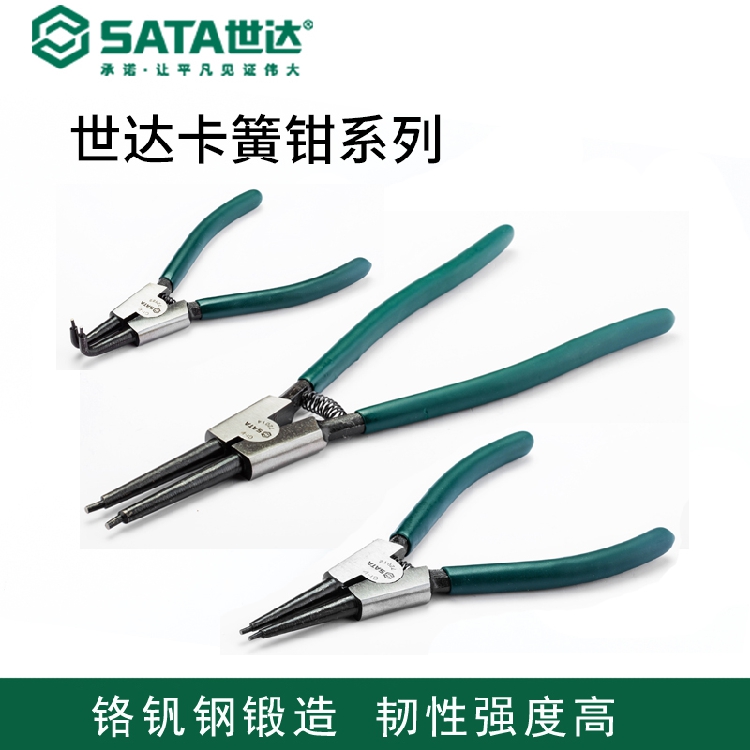 SATA Shida Snap-clamp pliers C type clasp pliers Inner outer card shaft Use holes for snap spring pliers straight head elbow 72011