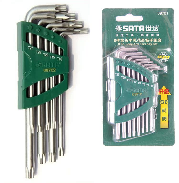 Shida public made alloy steel 8 pieces 9 pieces lengthened middle hole flower shape inner hexagon wrench set L type with hole wrench 09701