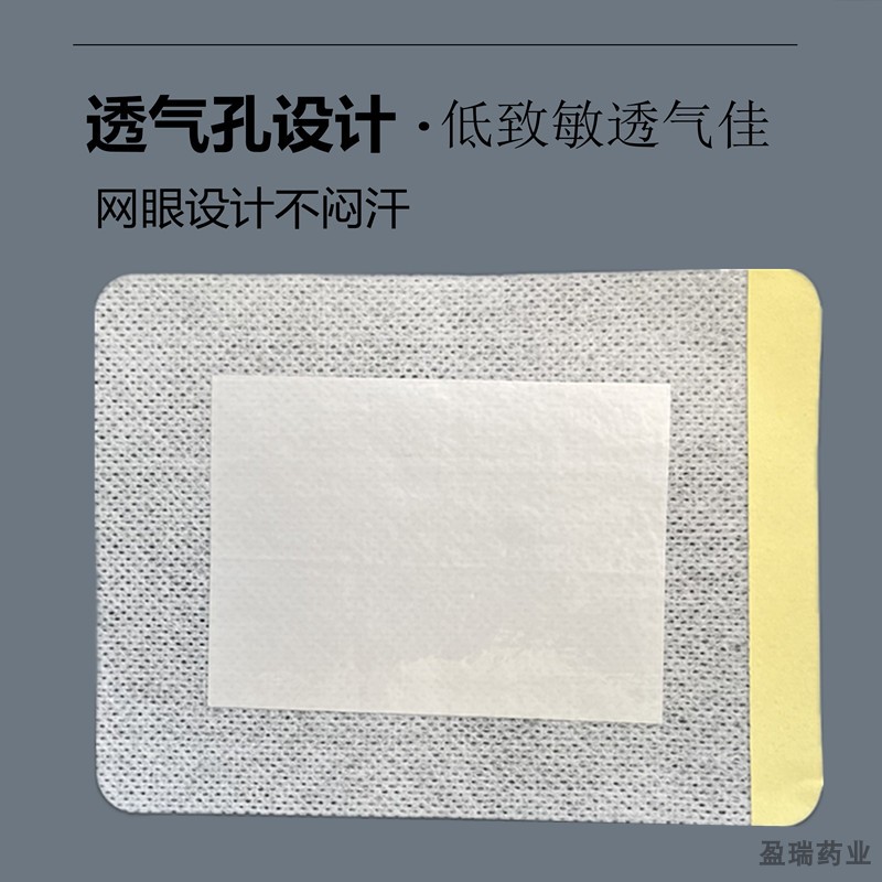 水刺布：创新材质打造的现代健康贴敷解决方案