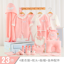 Newborn baby clothes set gift box Spring and autumn summer newborn high-grade female newborn baby set full moon gift