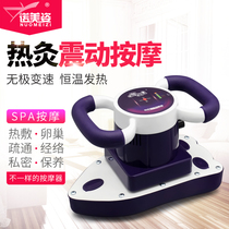  Magic massager Smart Moqi massager Full body vibrator Moqi Private fat vibrator Ovarian maintenance instrument