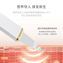  Ultrasonic skin shovel machine Face cleansing imported beauty instrument to remove blackheads shovel artifact shaking sound the same pore cleaner