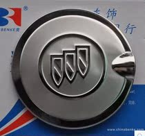 11-17 Buick New GL8 fuel tank cap Buick old GL8 special stainless steel fuel tank cap modification