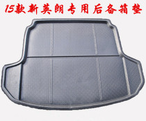 15 -19 Beek Yinglang Reserve Box Cushion 10-14 Bek Yinglang Yinglang Special Trunk Decoration Cushion