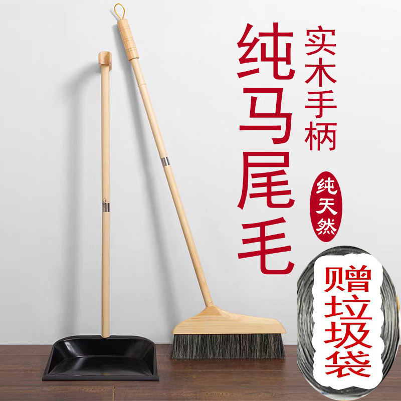 Pure Ponytail Solid Wood Broom Extended Pole Bristle Broom Dust Removal Wooden Floor Home Bedroom Broom Soft Bristles