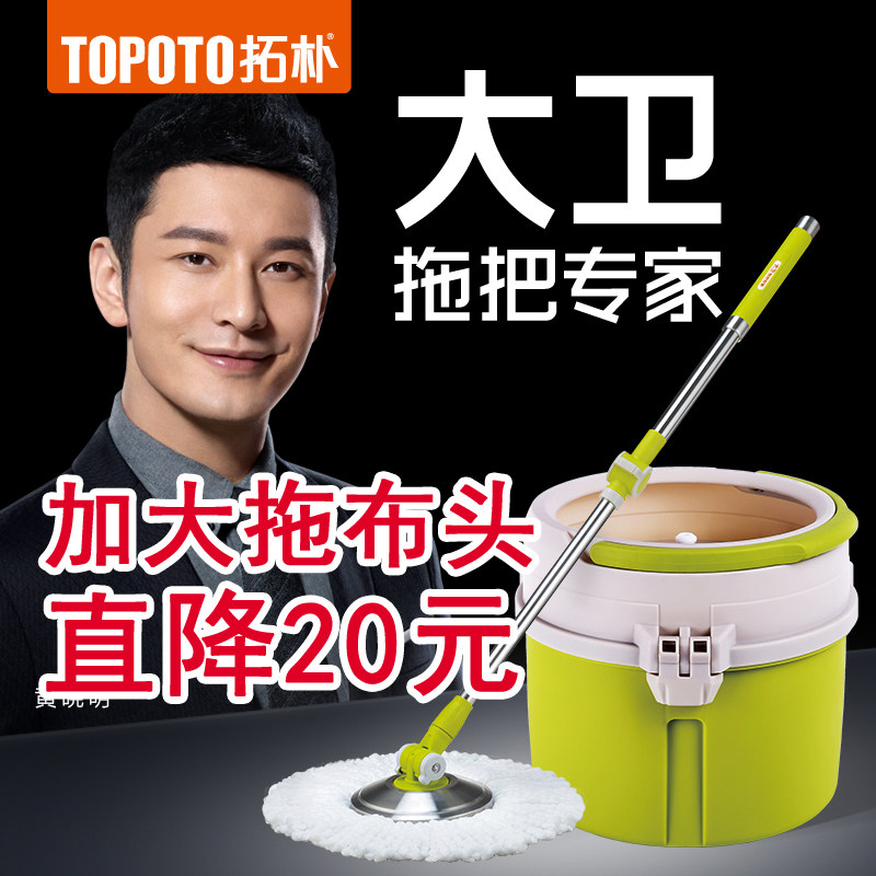 David Single Barrel Swivel Mop Bucket Home Mound Good God Drag Double Drive Free Hand Wash Mop Mopping Deity