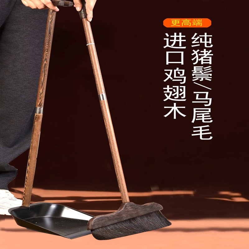 Pure Bristle Broom and Dustpan Set for Home Sweeping, Not Easy to Stick to Hair, High-End Chicken Wing Wood, Pure Horsetail Bristle Wedding Pure Bristle Broom and Dustpan Set for Home Sweeping, Not Easy to Stick to Hair, High-End Chicken Wing Wood, Pure Horsetail Bristle Wedding