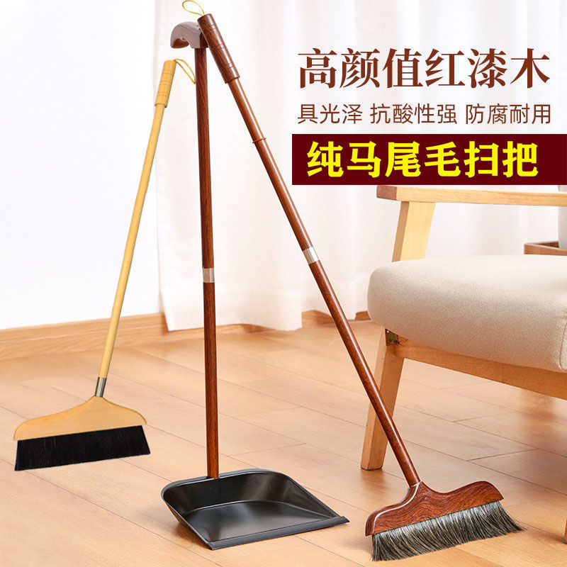 Pure Ponytail Broom Dustpan Set Solid Wood Household Indoor Broom Chicken Wing Wood Classy Soft Hair Not Easy to Stick to Hair