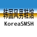 韩国风男鞋的LOGO