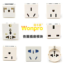 Steady wonpro industrial Cabinet assembly line equipment aging test socket module 16A20A national standard