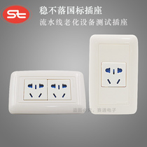 Original factory direct sales stable industrial power socket assembly line Cabinet test socket WF-1 R16BT