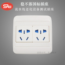 Original stable module socket 86 type national standard five-hole panel embedded socket WF-6N R16BT