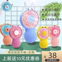 Kameng small fan usb portable charging mini handheld silicone small electric fan Children Baby students