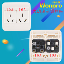 Stable WONPRO household 86 conversion socket factory test socket module WF-6N R4