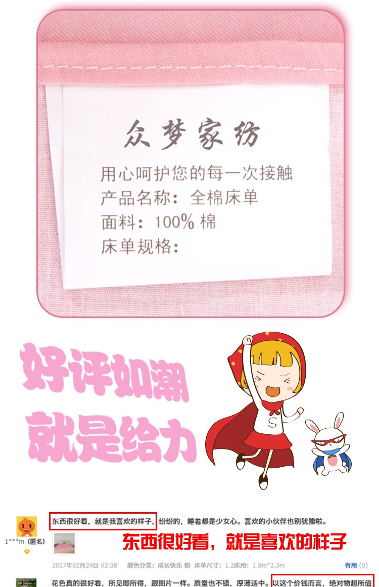 Bốn mùa phổ thông 100% cotton tấm đơn sinh viên sinh viên đơn ký túc xá cotton đôi 1,2 / 1,5 / 1,8m bộ drap giường