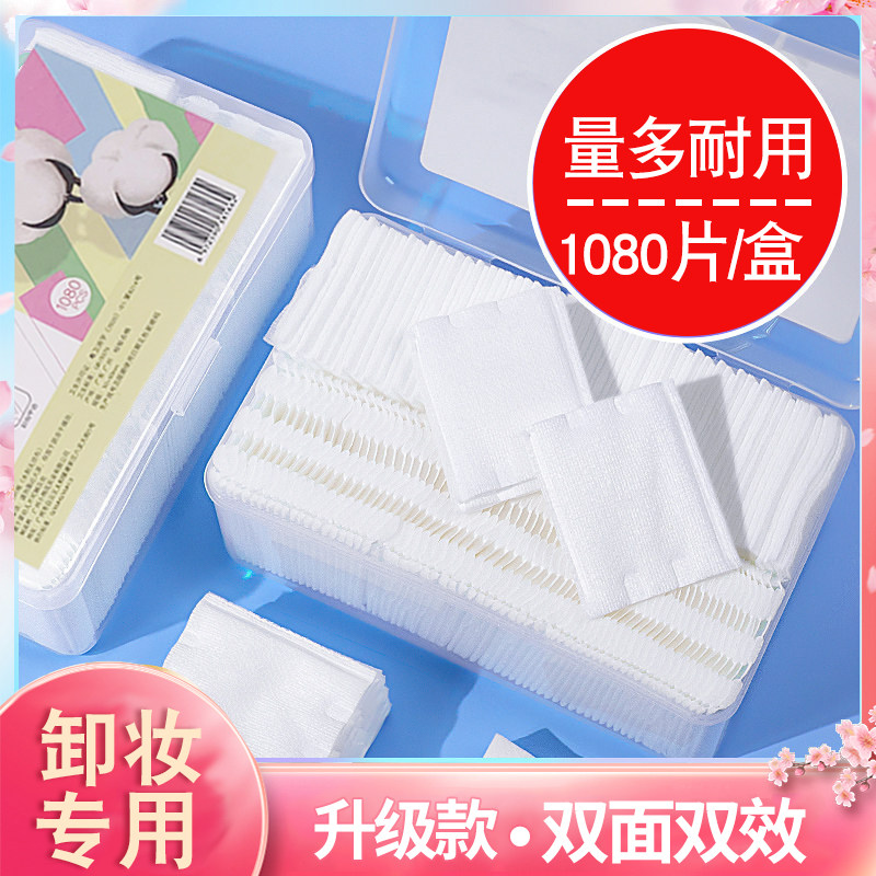 3 boxes WET AND COTTON COATED FACE MAKEUP COTTON SPECIAL TOWELS WITH STRETCH COTTON SHEET FACE ULTRA SLIM FACE MASK PAPER UNLOADING COTTON-Taobao