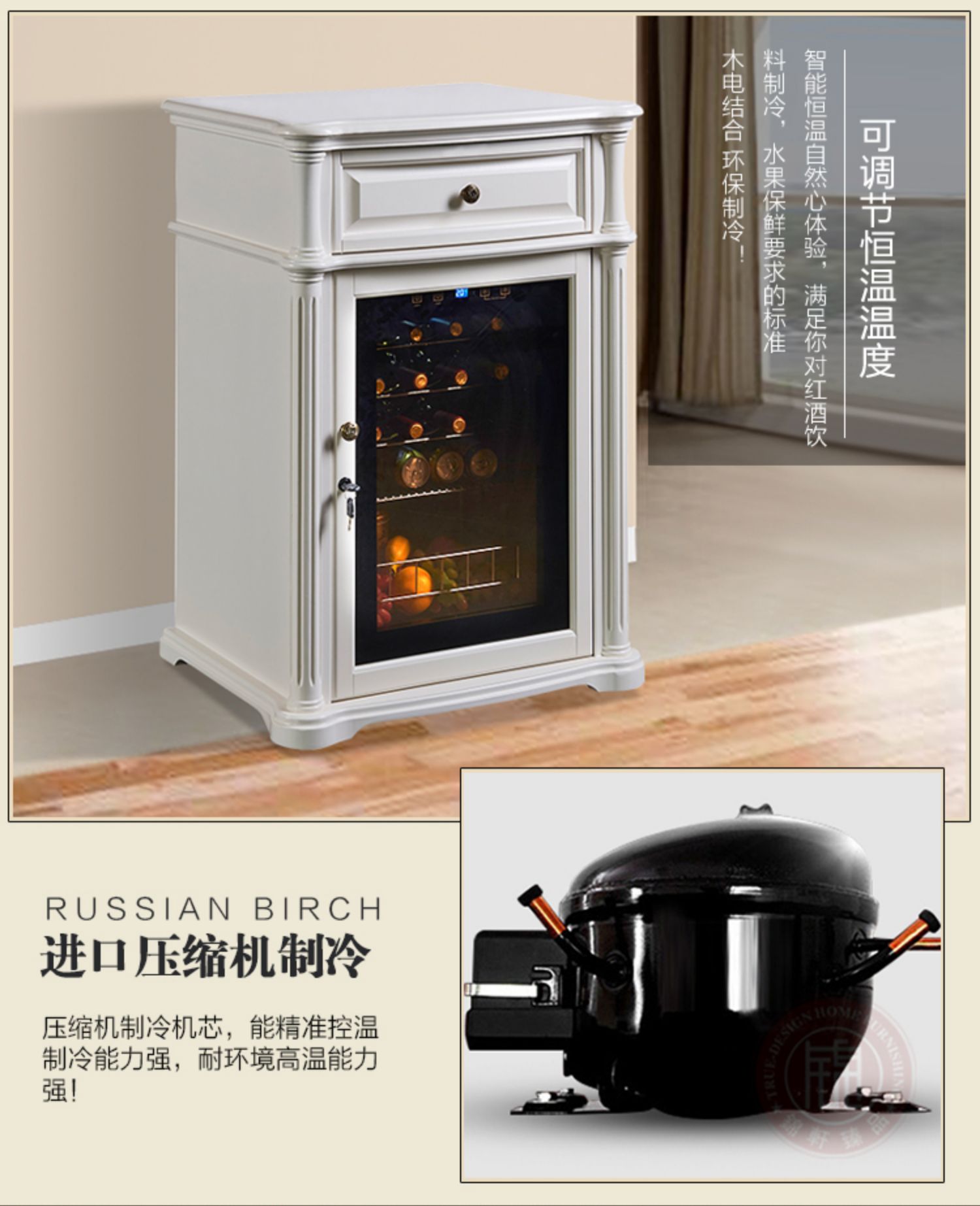 tủ rượu của người việt Kim Trang trắng rượu vang mát tủ lạnh tủ rượu nhỏ hộ gia đình rắn gỗ nhiệt độ không đổi nhiệt độ tủ xì gà tủ lạnh phòng khách - Tủ rượu vang giá để rượu bằng gỗ