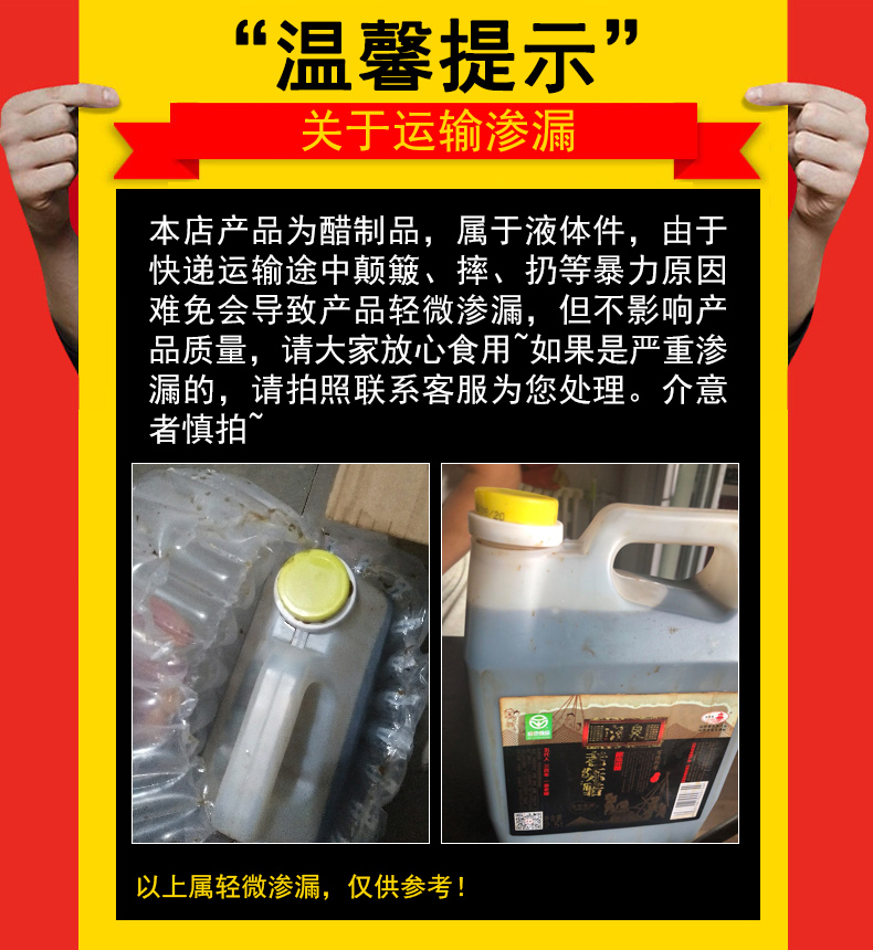 清泉9度米醋500ml*2瓶