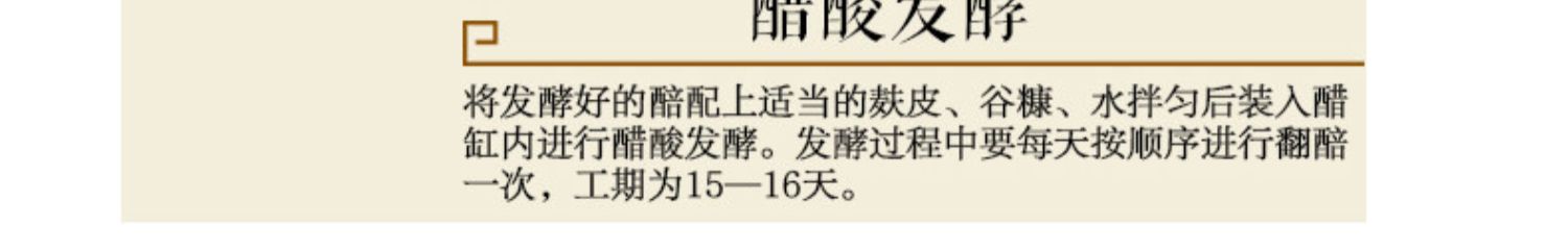 黑苦荞醋口服液陈醋礼品盒送礼