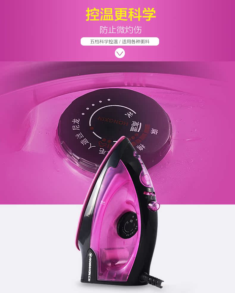 Red Heart RH167 Iron Iron Hộ gia đình Sắt cầm tay Mini Treo Sắt Sắt Sắt Sắt Sắt Nhỏ - Điện sắt bàn là cầm tay hơi nước