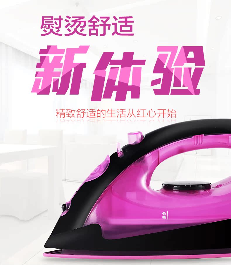 ủi đồ Red Heart RH167 Iron Iron Hộ gia đình Sắt cầm tay Mini Treo Sắt Sắt Sắt Sắt Sắt Nhỏ - Điện sắt bàn ủi hơi nước