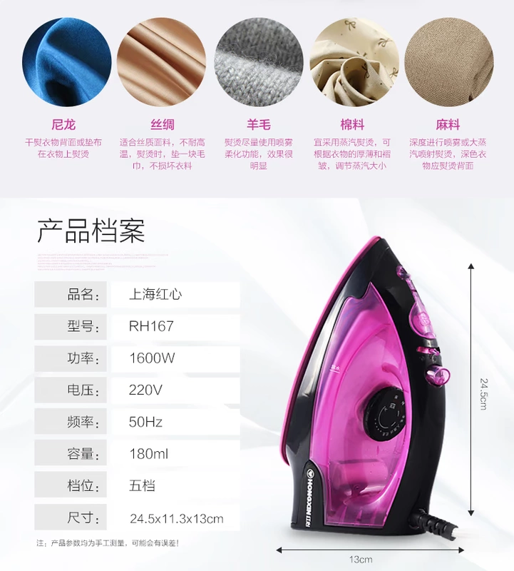 Red Heart RH167 Iron Iron Hộ gia đình Sắt cầm tay Mini Treo Sắt Sắt Sắt Sắt Sắt Nhỏ - Điện sắt
