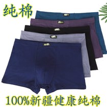 Mens underwear cotton flat corner loose size mens underwear breathable and comfortable Youth four corner shorts head Youth Summer model
