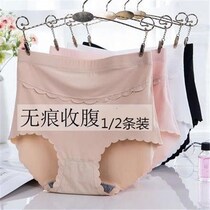 Intraceless ice silk underwear womens high waist belly lift hip shaping body simple solid color summer ultra-thin breathable large size