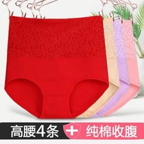 (4 dress) womens underwear high waist cotton size mother middle-aged breifs lifting hip abdomen shaping pants head New