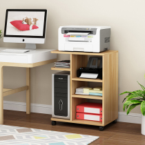 Floor-to-ceiling computer main cabinet chassis storage rack printer rack desktop computer main frame pulley