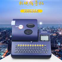 Marking line number machine S680 number tube printer Heat shrinkable sleeve coding and printing machine TP70 label machine T800
