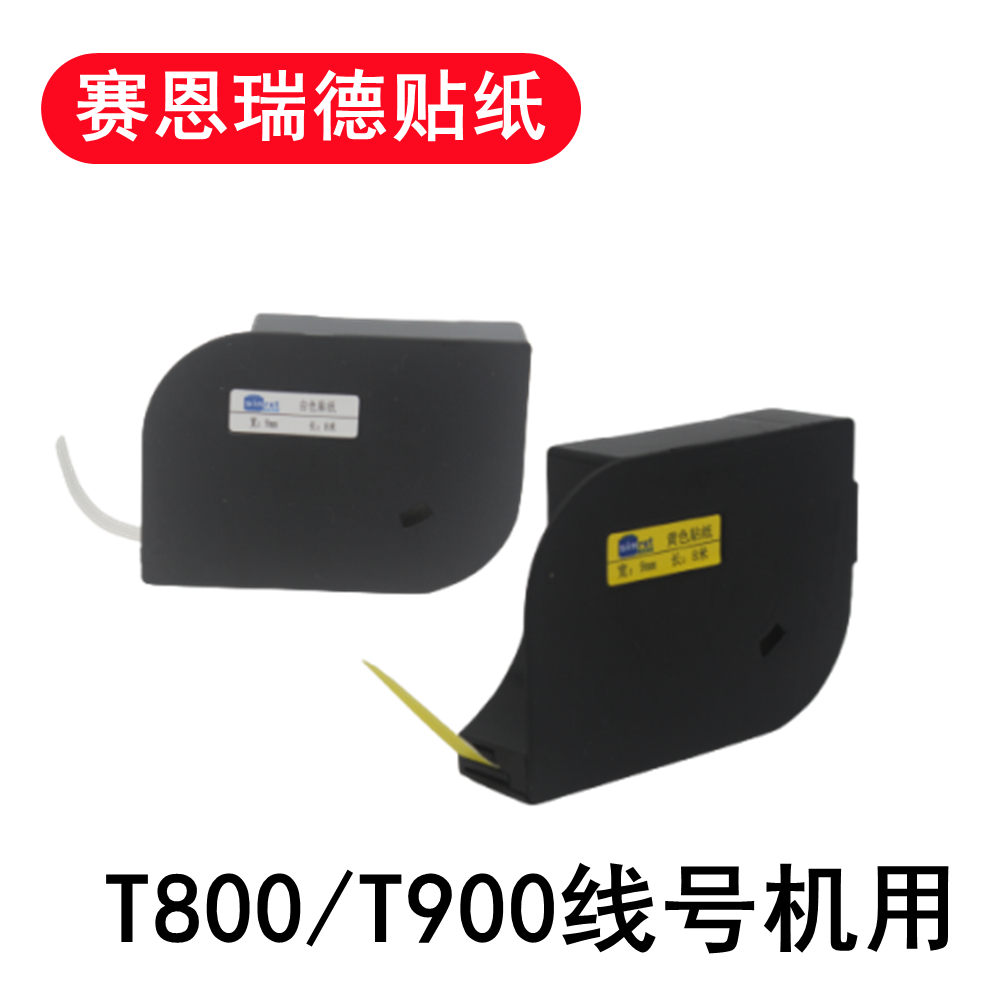 Sehenrid Sticker TL6 9 12mm Line Machine C-180E T800 T900 Seinray Yellow and White Tag TL