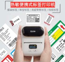 Portable thermal label sign machine adhesive communication cable F P knife type stickers handheld Bluetooth M110 printer